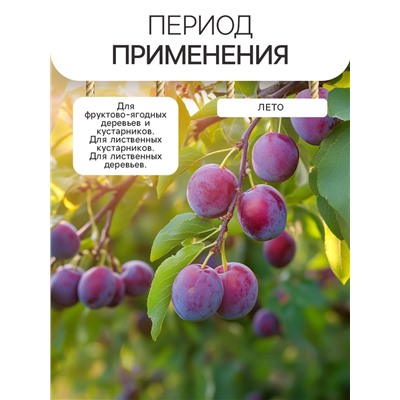 Гидрогель «Рецепты Дедушки Никиты», гранула, 50 г