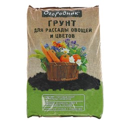 Грунт для рассады и овощей Огородник 22л