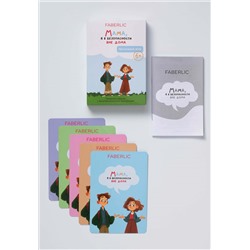 Карточки по детской безопасности «Мама, я в безопасности вне дома»