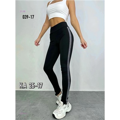 Лосины с начесом 1981147-1