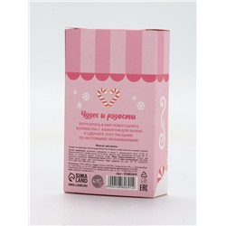 Жемчуг для ванны «Чудес и радости», 200 г, мятный пломбир, URAL LAB