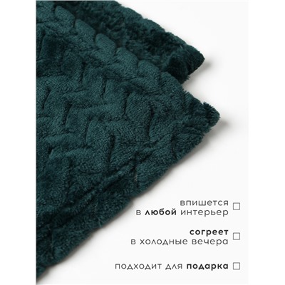 Плед «Этель» Zig-zag, 150×200 см, корал-флис, изумрудный