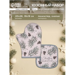 Набор кухонный «Этель» Christmas tree, варежка-прихватка 20×28 см, прихватка 19×19 см
