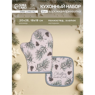 Набор кухонный «Этель» Christmas tree, варежка-прихватка 20×28 см, прихватка 19×19 см