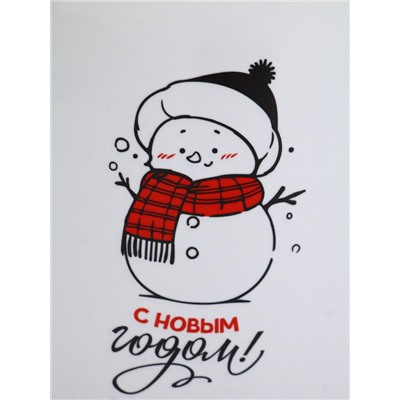 УЦЕНКА Кружка керамическая новогодняя «С новым годом!», 530 мл