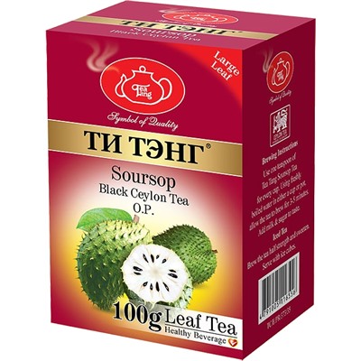 ТИ ТЭНГ. Черный чай. Саусеп 100 гр. карт.пачка