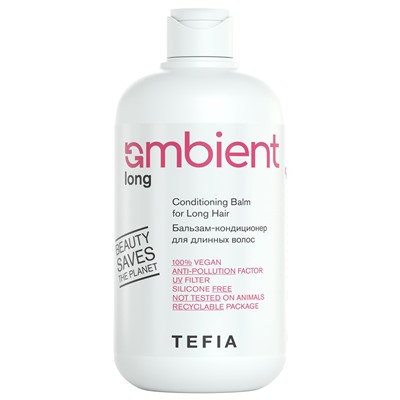 TEFIA Ambient Long Бальзам-кондиционер для длинных волос 250 мл