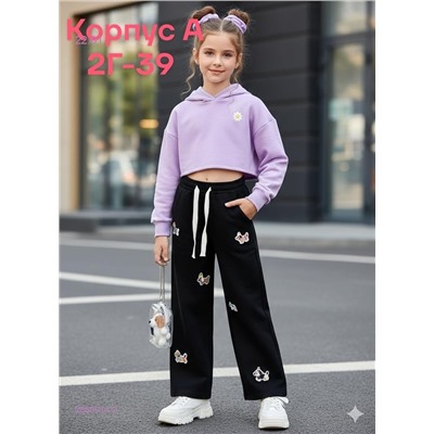 штаны 2055014-2