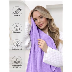 Полотенце махровое банное большое Софатекс 70 * 140 для ванной и бани bs (Сирень)