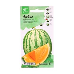 Семена Арбуз «Диоранж» F1, 5 шт. «АгроСидсТрейд»