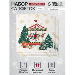 Набор салфеток сервировочных «Этель. Новогодняя ярмарка», 4 шт., белые, 40×40 см