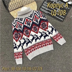 Свитер #21863961