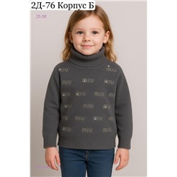 водолазка 1984018-3