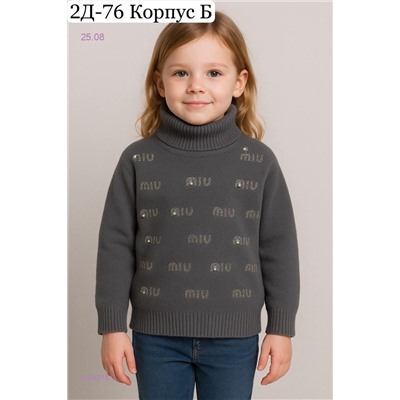 водолазка 1984018-3