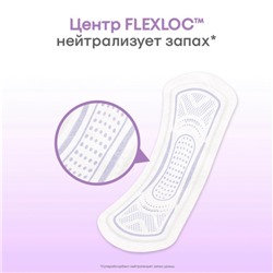 Ежедневные прокладки Kotex Normal, длинные, 2 в 1, 16шт