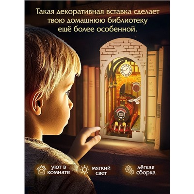 Ночник - конструктор своими руками из дерева «Поезд», подставка - разделитель для книг