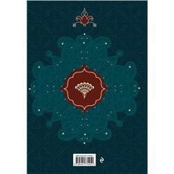 Эксмо Конкордия Антарова "Две жизни. Том 1 (Часть 1-2) Подарочное оформление (цветной обрез)"