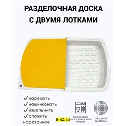 Доска для кухни #22917282