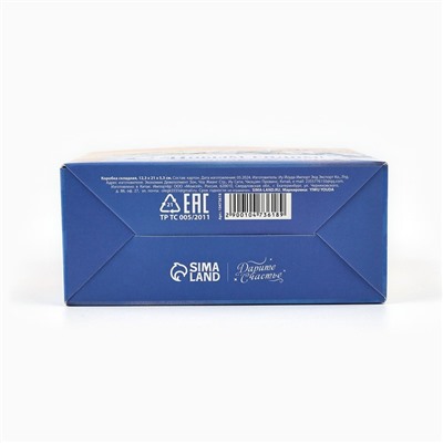 Коробка новогодняя складная «Зимняя сказка» 12×21×5 см