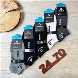 Носки мужские 10 пар 1717642-1