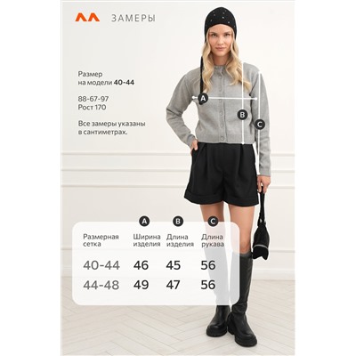 Женский вязаный кардиган на пуговицах Happyfox