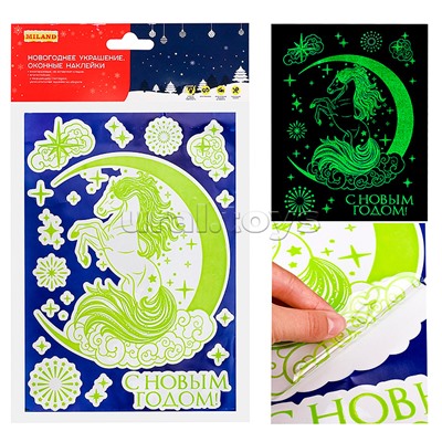 Наклейки оформительские, светящиеся в темноте, с раскраской из ПВХ "Лунная лошадь", 30*42 см