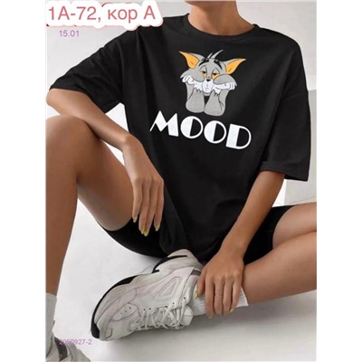 Футболка 2050927-2