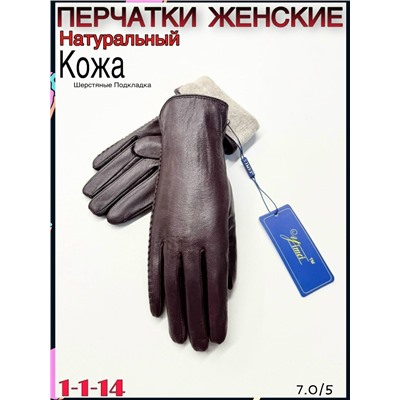 Перчатки #23070046