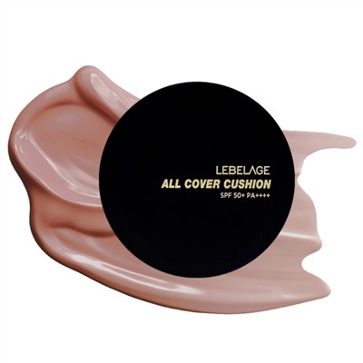 Lebelage Увлажняющий тональный кушон для лица №23 / All Cover Cushion SPF 50+ PA+++, песочно-бежевый, 15 г 27774