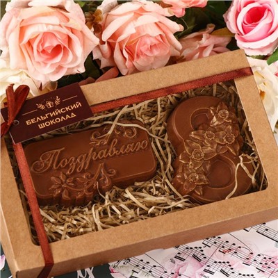 Бельгийский шоколад, 2 в 1 «Поздравляю + Восьмёрка и нарциссы», 160 г