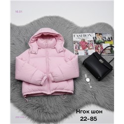 Куртка бронь 2051496-2