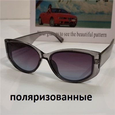 Очки солнцезащитные поляризованные, женские Barletta 2089-C5, 211665, арт.219.211