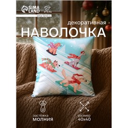 Наволочка декоративная новогодняя «Этель. Snowboarding dogs» 40×40 см, велюр