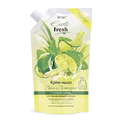 EXOTIC FRESH Крем-мыло ЛАЙМ И ЛЕМОНГРАСС дой-пак с дозатором(штуцером) 750мл /6