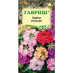 Вербена Романс гибридная смесь (Гавр)