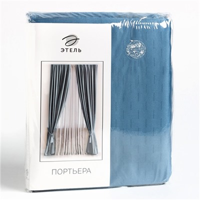 Штора портьерная «Этель. Штрихи», синяя, 270×300 см