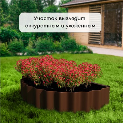 Клумба оцинкованная «Лепесток», d=70 см, высота бортика 15 см, коричневая, Greengo