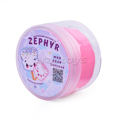 Кинетический пластилин, розовый, "ZEPHYR", 150 грамм НГ