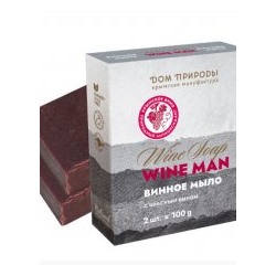 Набор Винного мыла для Мужчин Wine Man (2*100 гр)