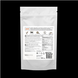 Финиковые конфеты без сахара / Кофейный трюфель / 150 г / ТМ Фрутодень