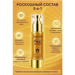 Сыворотка 2059561-1