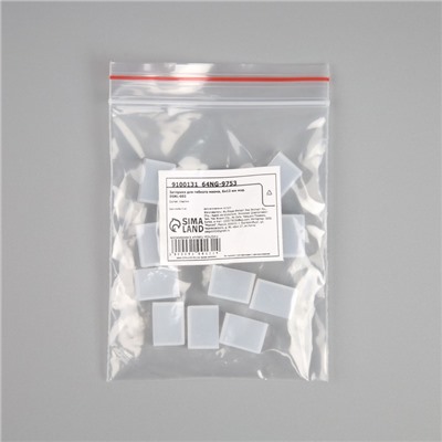 Набор заглушек Luazon Lighting для гибкого неона 6×12 мм, 10 штук