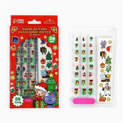 Накладные ногти детские с татуировками на новый год «Новогоднее настроение»