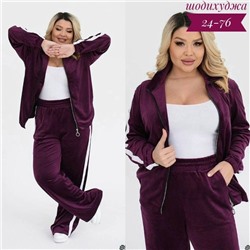 Артикул #23117790