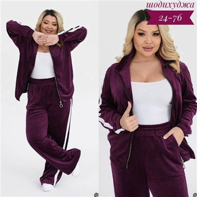 Артикул #23117790