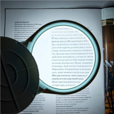 Лупа настольная 5х, линза 90, 25 мм