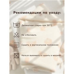 Полотенце - уголок муслиновое «Крошка Я», 75×75 см, хлопок 100%, бежевое