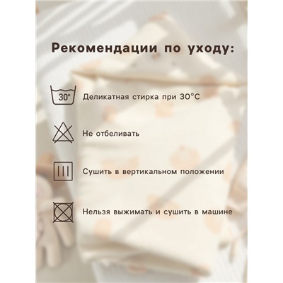 Полотенце - уголок муслиновое «Крошка Я», 75×75 см, хлопок 100%, серо-голубое