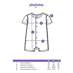 Песочник PLAYTODAY, 1088628