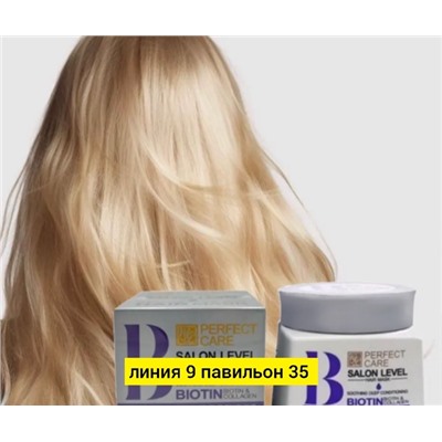 Маска #22978640